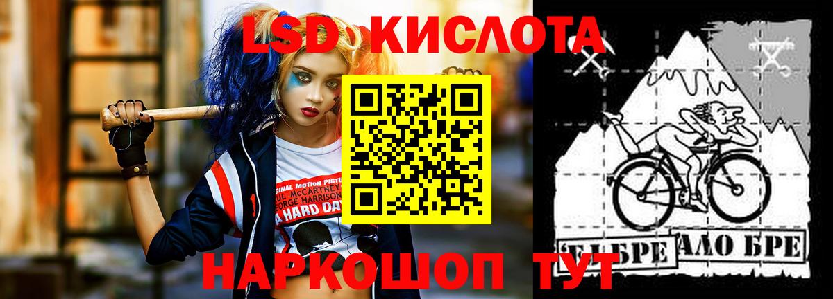 ЛСД экстази ecstasy Гагарин