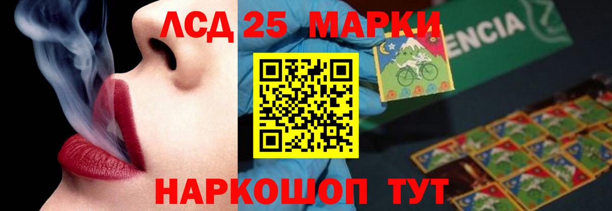 kraken ТОР  ЛСД экстази кислота  Вход с VPN  Гагарин 