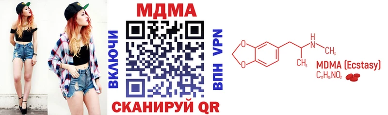 МДМА crystal kraken как войти Гагарин