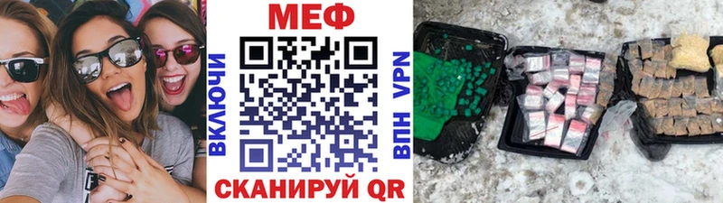 магазин продажи   Гагарин  Меф VHQ 