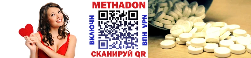 Метадон VHQ  мориарти какой сайт  Гагарин 