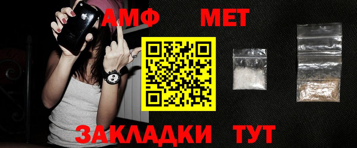 Гагарин  МЕТАМФЕТАМИН пудра  Вход с VPN 