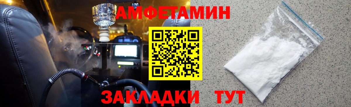 Первитин пудра Гагарин