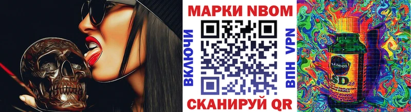 дарнет шоп  Гагарин  Наркотические марки 1,8мг 