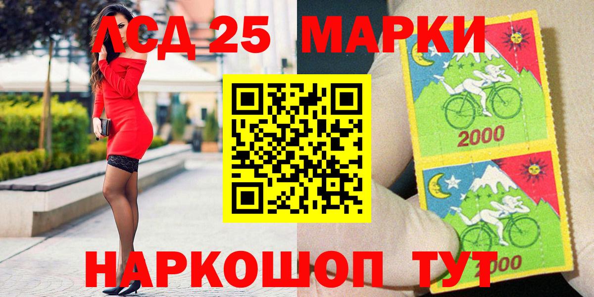 Марки N-bome 1,5мг  Марки N-bome 1,5мг  Марки 25I-NBOMe  Гагарин  Вход с VPN 