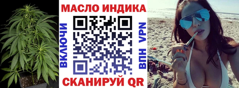 Дистиллят ТГК вейп с тгк  Гагарин 