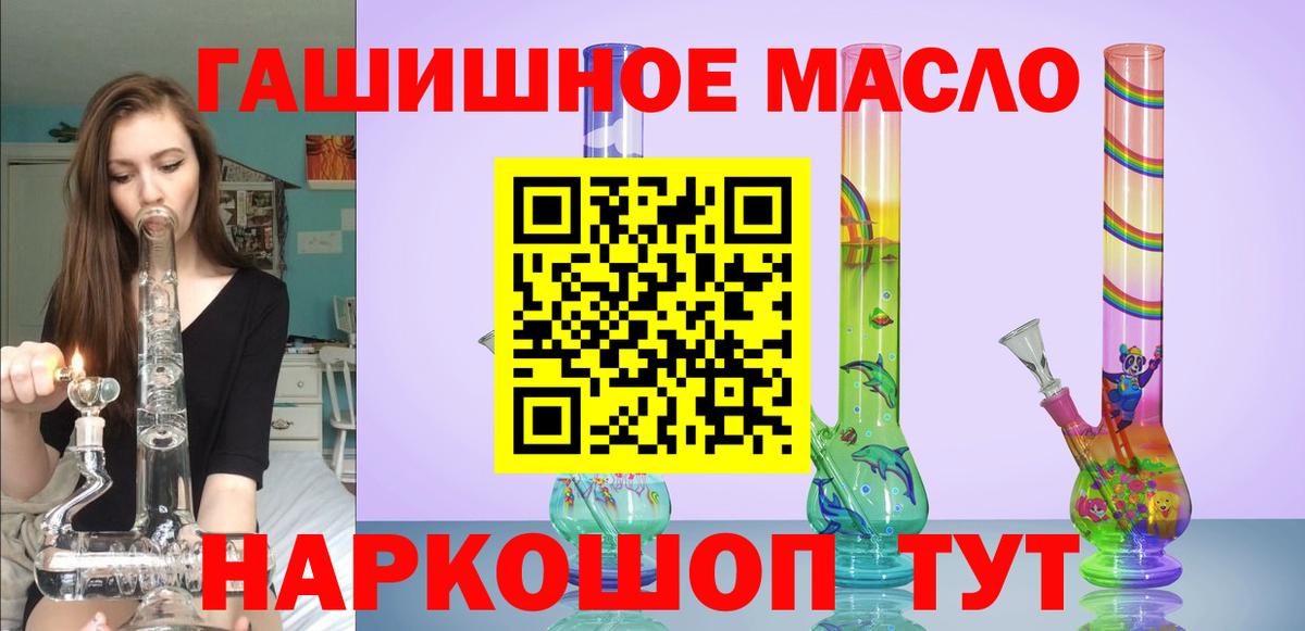 Гагарин  Дистиллят ТГК концентрат  цена   Вход с VPN 