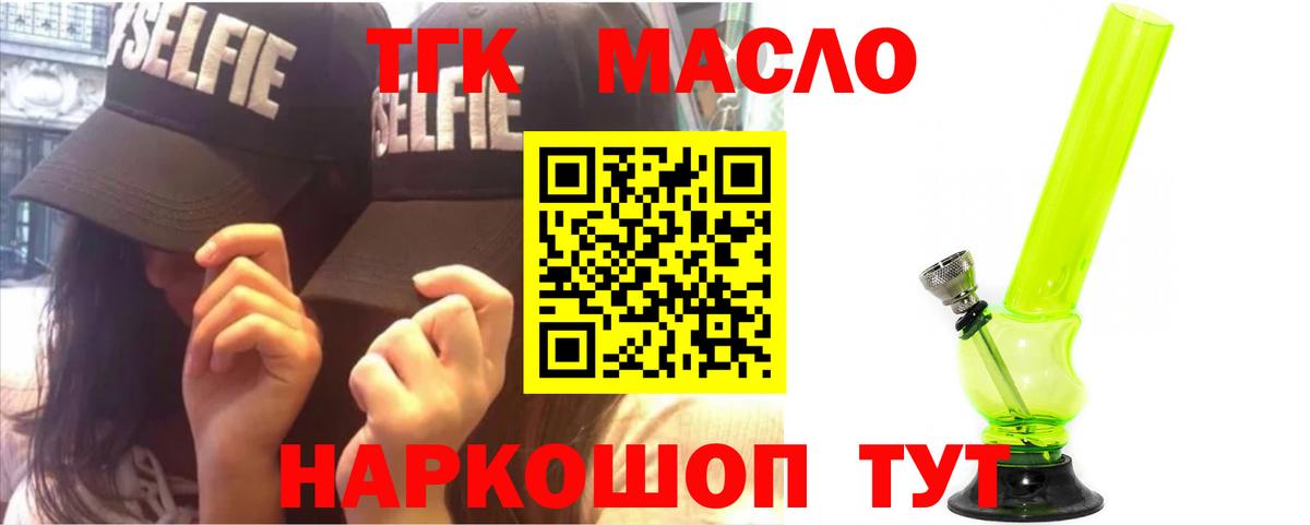 ТГК концентрат Гагарин