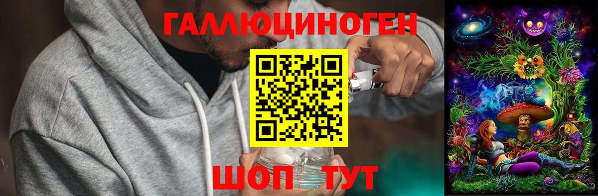 Псилоцибиновые грибы Magic Shrooms  Галлюциногенные грибы GOLDEN TEACHER  Вход с VPN  Гагарин 
